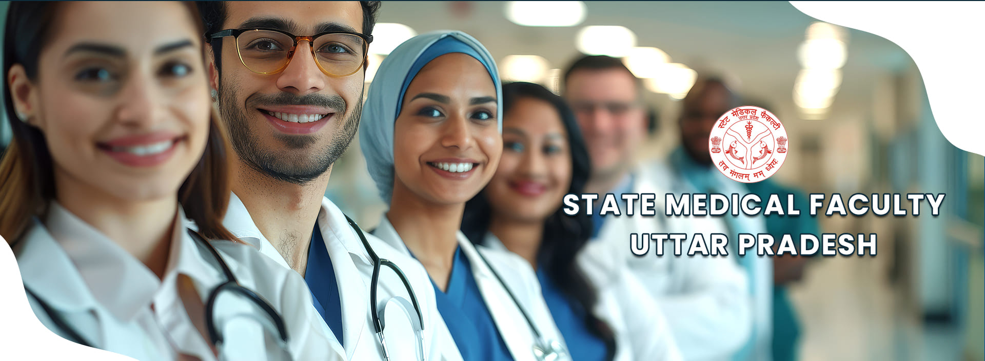Uttar Pradesh State Medical Faculty